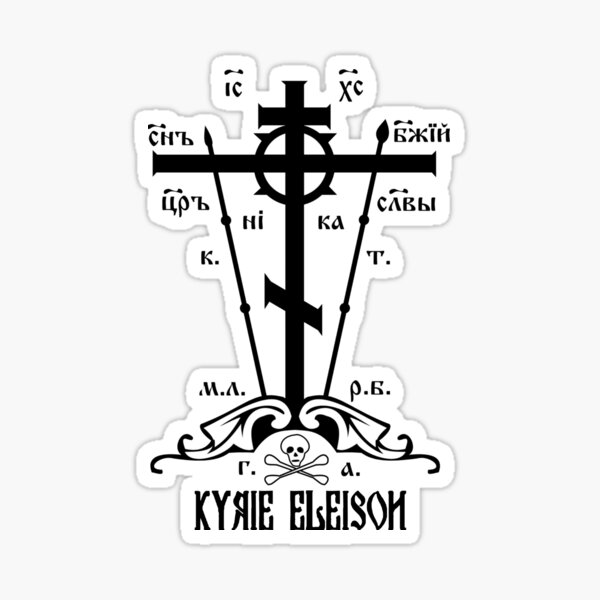 Item preview, Eastern Orthodox Great Schema Golgotha Cross Kyrie Eleison designed and sold by thecamphillips.