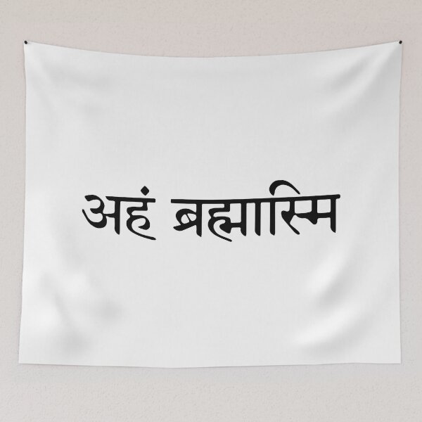 Item preview, Aham Brahmasmi II (black) designed and sold by didijuca.