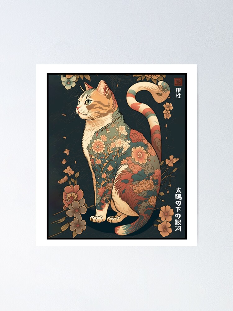 CAT - Orange Floral - VINTAGE JAPANESE ART