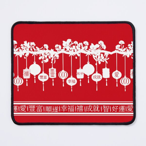 Item preview, Red Chinese Lanterns pattern designed and sold by inspirationzgal.