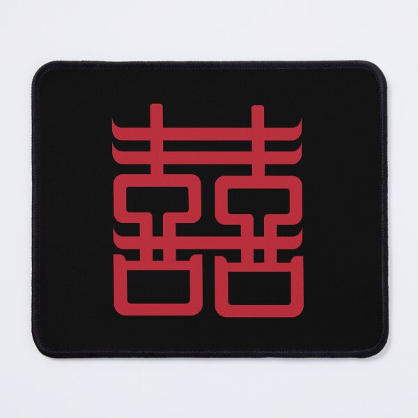 Item preview, Double Happiness Chinese Character designed and sold by JenTrinhArt.