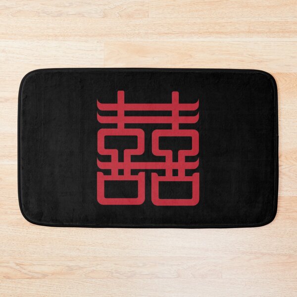 Item preview, Double Happiness Chinese Character designed and sold by JenTrinhArt.