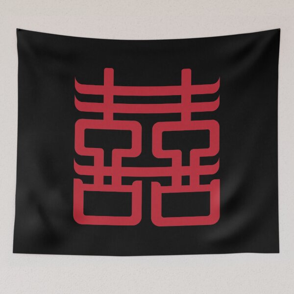 Item preview, Double Happiness Chinese Character designed and sold by JenTrinhArt.