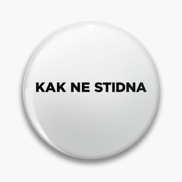 Item preview, KAK NE STIDNA designed and sold by drawnforyou.