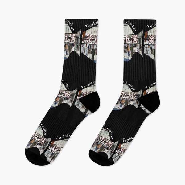 Item preview, Tsukiji fish market designed and sold by ElLocoMus.