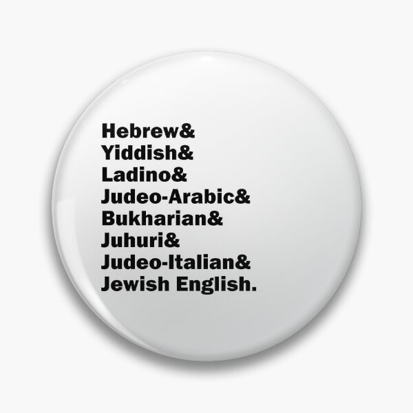 Item preview, Hebrew& Yiddish& Ladino& Jewish English& Other Jewish Languages, black letters, no logo designed and sold by Jewish Language Project.