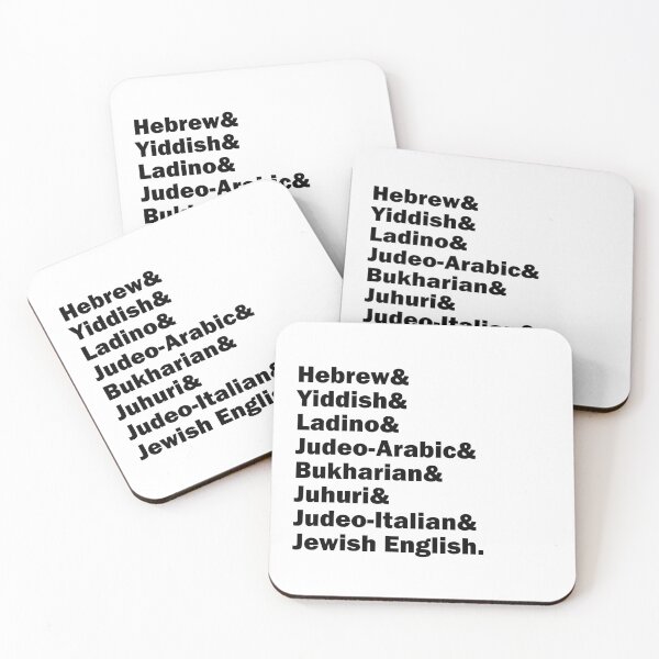 Item preview, Hebrew& Yiddish& Ladino& Jewish English& Other Jewish Languages, black letters, no logo designed and sold by Jewish Language Project.