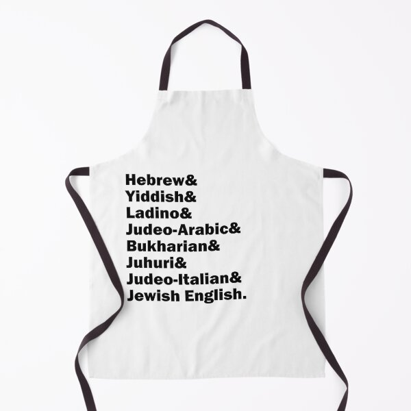 Item preview, Hebrew& Yiddish& Ladino& Jewish English& Other Jewish Languages, black letters, no logo designed and sold by Jewish Language Project.