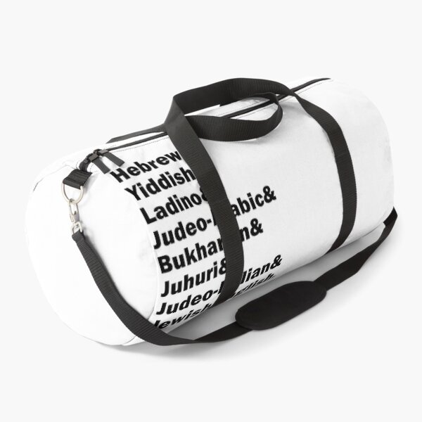 Item preview, Hebrew& Yiddish& Ladino& Jewish English& Other Jewish Languages, black letters, no logo designed and sold by Jewish Language Project.