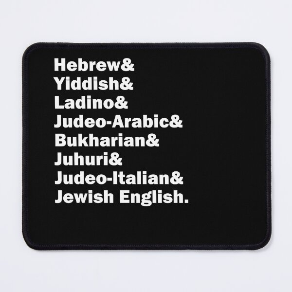 Item preview, Hebrew& Yiddish& Ladino& Jewish English& etc., white letters, no logo designed and sold by Jewish Language Project.