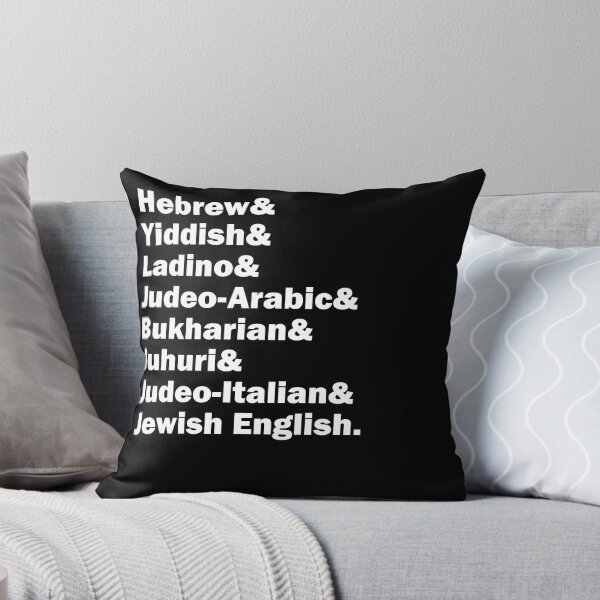 Item preview, Hebrew& Yiddish& Ladino& Jewish English& etc., white letters, no logo designed and sold by Jewish Language Project.