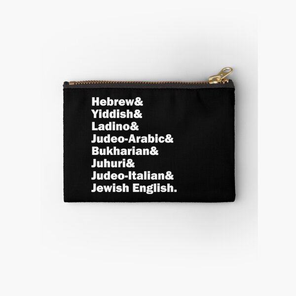Item preview, Hebrew& Yiddish& Ladino& Jewish English& etc., white letters, no logo designed and sold by Jewish Language Project.