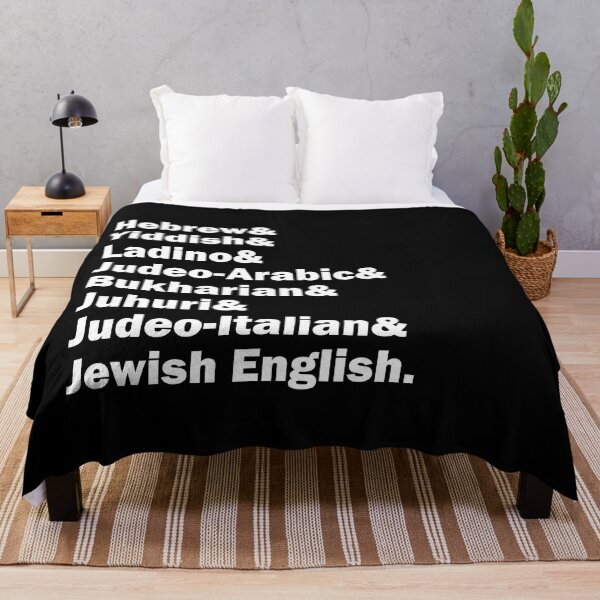 Item preview, Hebrew& Yiddish& Ladino& Jewish English& etc., white letters, no logo designed and sold by Jewish Language Project.