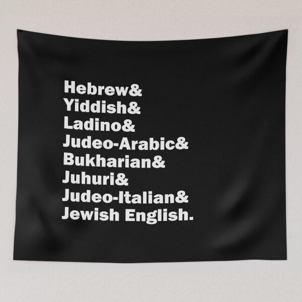 Item preview, Hebrew& Yiddish& Ladino& Jewish English& etc., white letters, no logo designed and sold by Jewish Language Project.