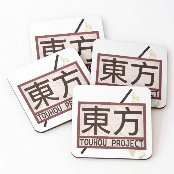 Item preview, TOUHOU! designed and sold by davisw18.
