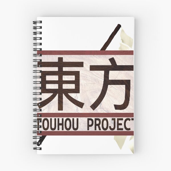 Item preview, TOUHOU! designed and sold by davisw18.