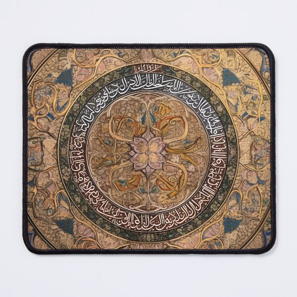 Item preview, Ramadan Kareem | Ramadan Mubarak designed and sold by wilkie1990.