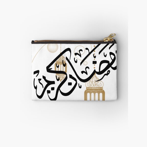 Item preview,  رمضان كريم Lightweight Hoodie designed and sold by jamiprint.