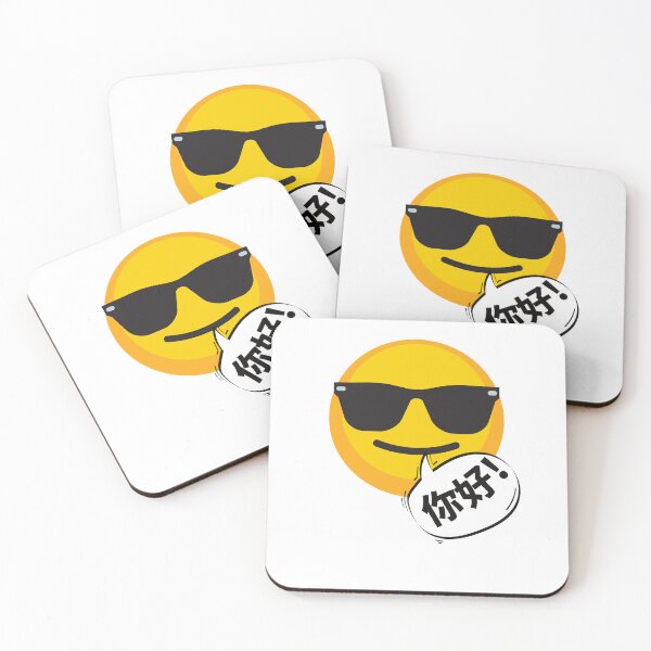 Item preview, Cool Orange with Sunglasses - 你好! (Ni Hao) - Fun & Fresh Chinese Greeting Desig designed and sold by ElLocoMus.