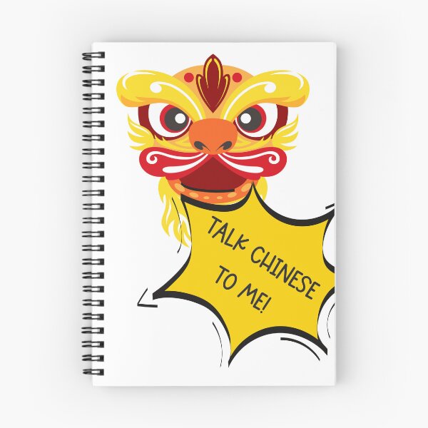 Item preview, Vibrant Yellow Chinese Dragon - Talk Chinese To Me! - Unique Design designed and sold by ElLocoMus.