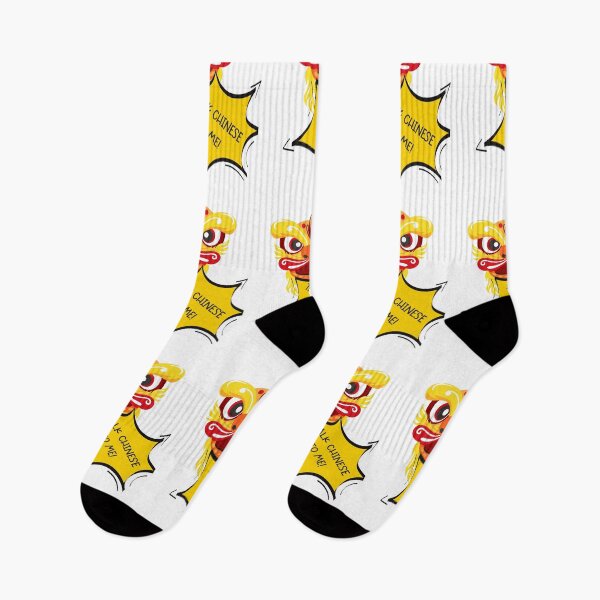 Item preview, Vibrant Yellow Chinese Dragon - Talk Chinese To Me! - Unique Design designed and sold by ElLocoMus.