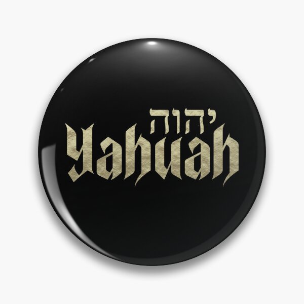 Item preview, Yahuah - The Kingdom of God - Christian Hebrew designed and sold by Narrow-Path.
