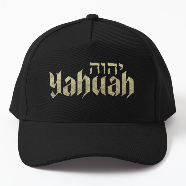 Item preview, Yahuah - The Kingdom of God - Christian Hebrew designed and sold by Narrow-Path.