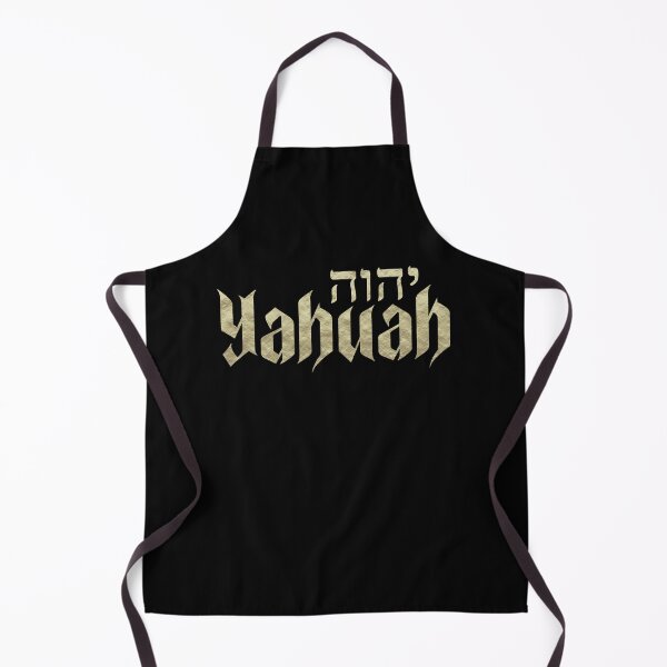 Item preview, Yahuah - The Kingdom of God - Christian Hebrew designed and sold by Narrow-Path.