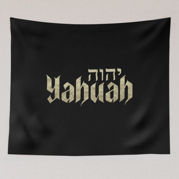 Item preview, Yahuah - The Kingdom of God - Christian Hebrew designed and sold by Narrow-Path.