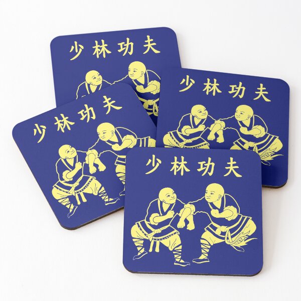 Item preview, Shaolin Monks practice kung fu - Martial Arts - yellow designed and sold by NurturingSpirit.