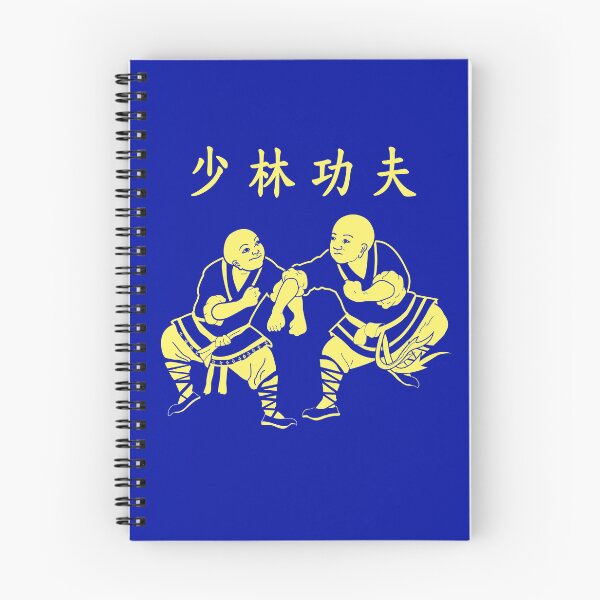 Item preview, Shaolin Monks practice kung fu - Martial Arts - yellow designed and sold by NurturingSpirit.
