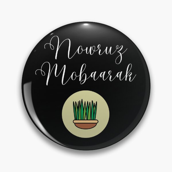 Item preview, Nowruz Mobaarak designed and sold by Lilly Swift.