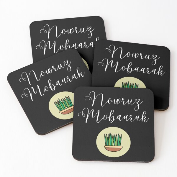 Item preview, Nowruz Mobaarak designed and sold by Lilly Swift.