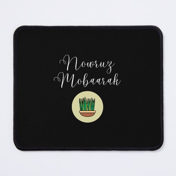 Item preview, Nowruz Mobaarak designed and sold by Lilly Swift.