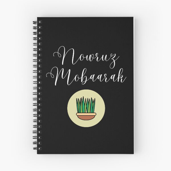 Item preview, Nowruz Mobaarak designed and sold by Lilly Swift.