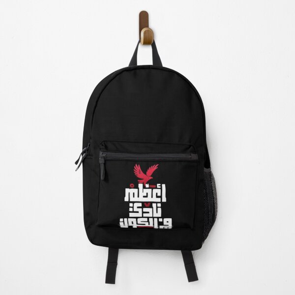 Item preview, اعظم نادي في الكون - Greatest Club In The World designed and sold by Mano-World.