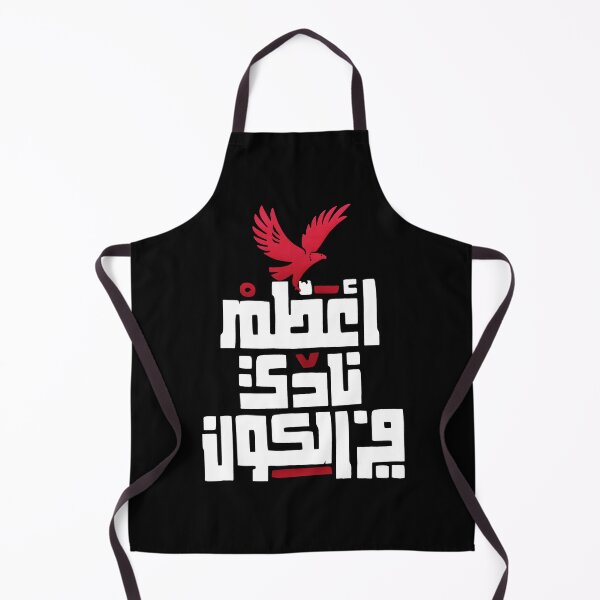 Item preview, اعظم نادي في الكون - Greatest Club In The World designed and sold by Mano-World.