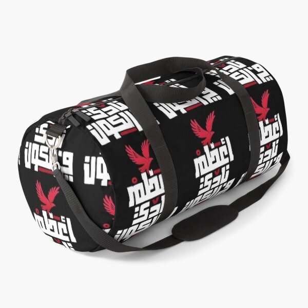 Item preview, اعظم نادي في الكون - Greatest Club In The World designed and sold by Mano-World.