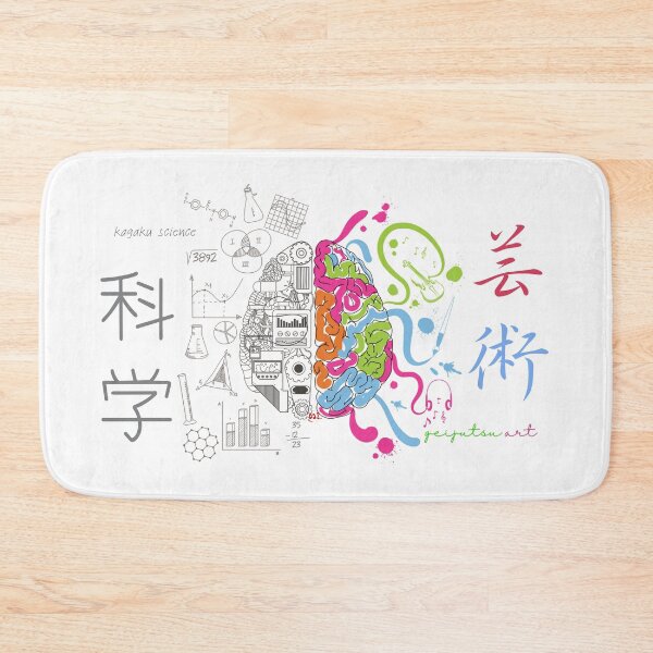 Item preview, One Brain Science and Art - in Japanese: Kagaku & Geijutsu designed and sold by royumi.