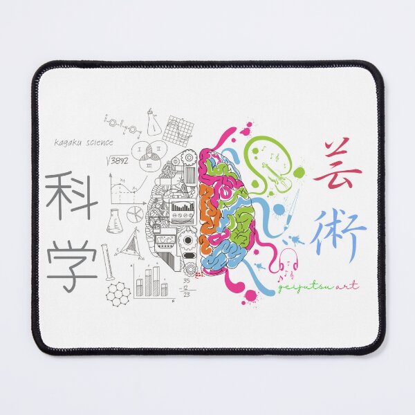 Item preview, One Brain Science and Art - in Japanese: Kagaku & Geijutsu designed and sold by royumi.
