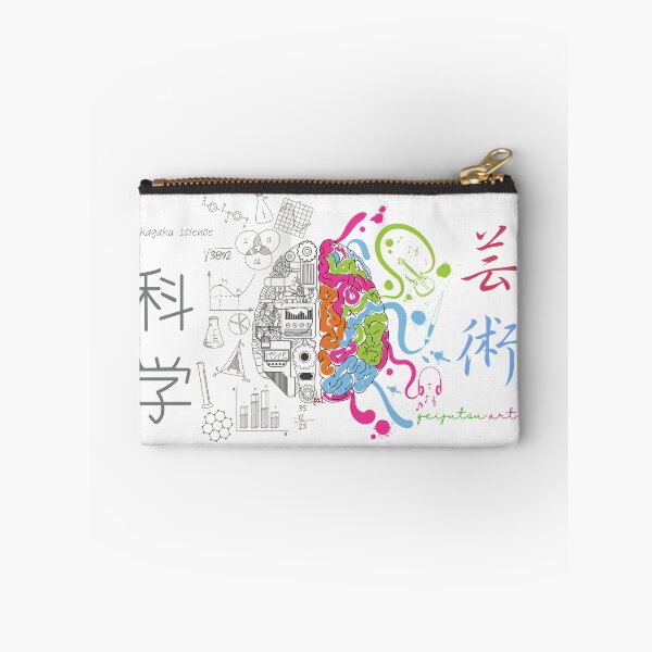 Item preview, One Brain Science and Art - in Japanese: Kagaku & Geijutsu designed and sold by royumi.
