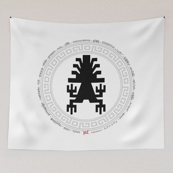 Item preview, Lukutuwe, The Essence of Humanity designed and sold by royumi.