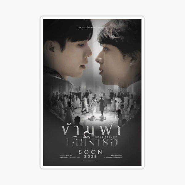 アイドル ZeeNuNew The Next Prince Doll bg,f8f8f8-flat,750x,075,f-pad,