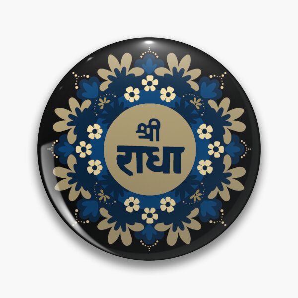 Item preview, Shree Radhe / Shri Radhe / Sri Radhe / Krishna's Radha designed and sold by stayartsy07.