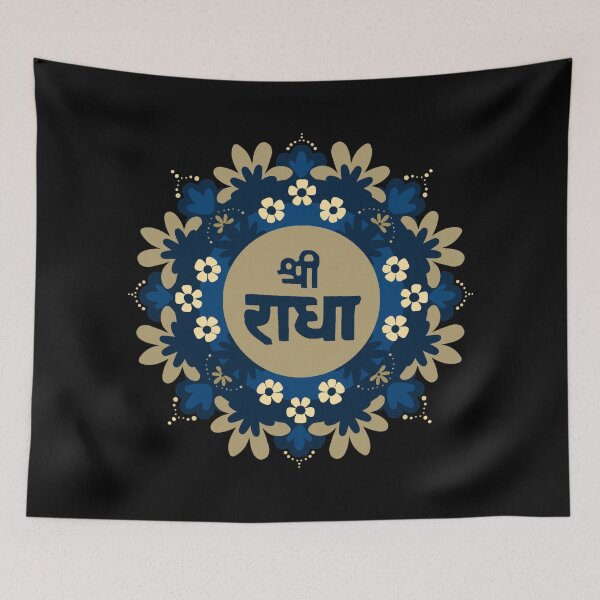 Item preview, Shree Radhe / Shri Radhe / Sri Radhe / Krishna's Radha designed and sold by stayartsy07.