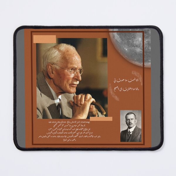 Item preview, كارل يونغ علم نفس designed and sold by mona mour.