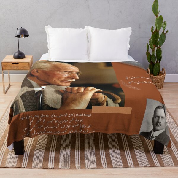 Item preview, كارل يونغ علم نفس designed and sold by mona mour.