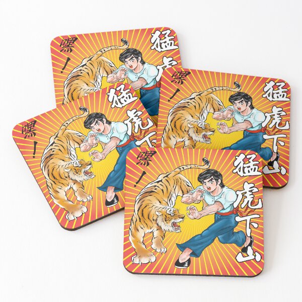 Item preview, Kung Fu - Tiger Claw designed and sold by Xman009bb.