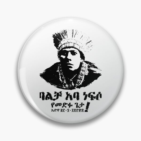 Item preview, Dejazmach Balcha Safo (Balcha Aba Nefso), Adwa Ethiopia (Amharic) Fitted designed and sold by CovidLocky.