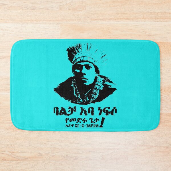Item preview, Dejazmach Balcha Safo (Balcha Aba Nefso), Adwa Ethiopia (Amharic) Fitted designed and sold by CovidLocky.